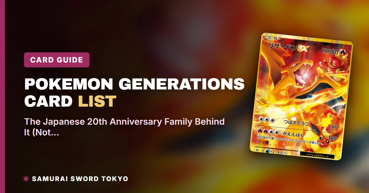 Pokemon Generations Card List: Real JP Source (Not CP6)
