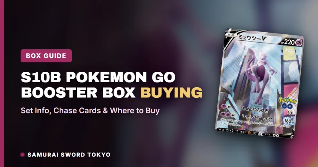 S10b Pokemon GO Booster Box Buying Guide: Set Info, Chase Cards & Where to Buy