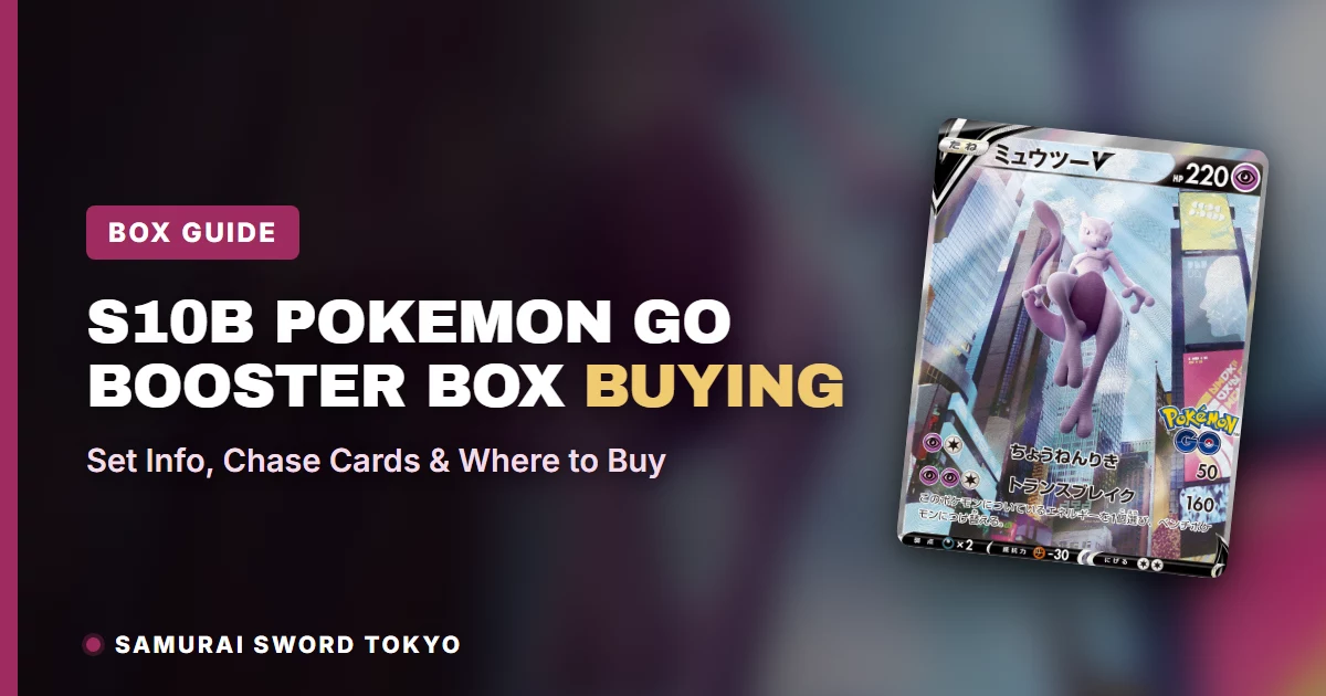 Pokemon GO S10b booster box buying guide featuring Mewtwo VSTAR UR and Mewtwo V Special Art chase cards