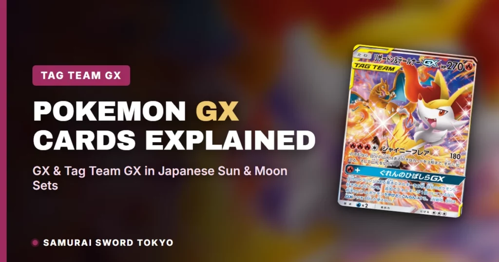 Pokemon GX Cards Explained: GX & Tag Team GX in Sun & Moon