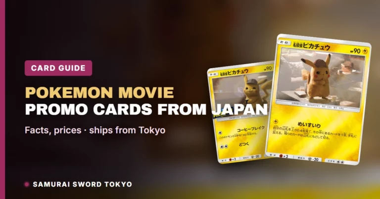 일본 포켓몬 영화 프로모 카드: Pikachu, 지라치, 세레비, Mew