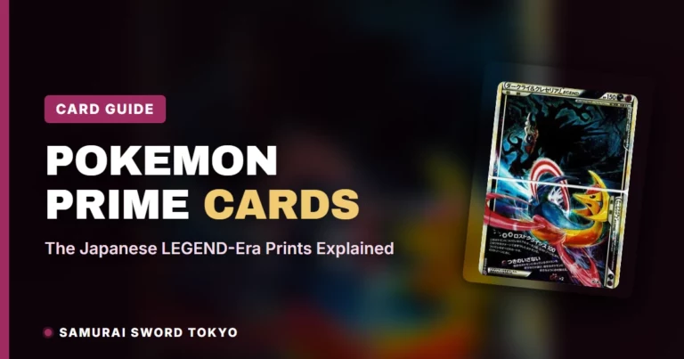 宝可梦Prime卡牌：日版LEGEND时代印刷版详解