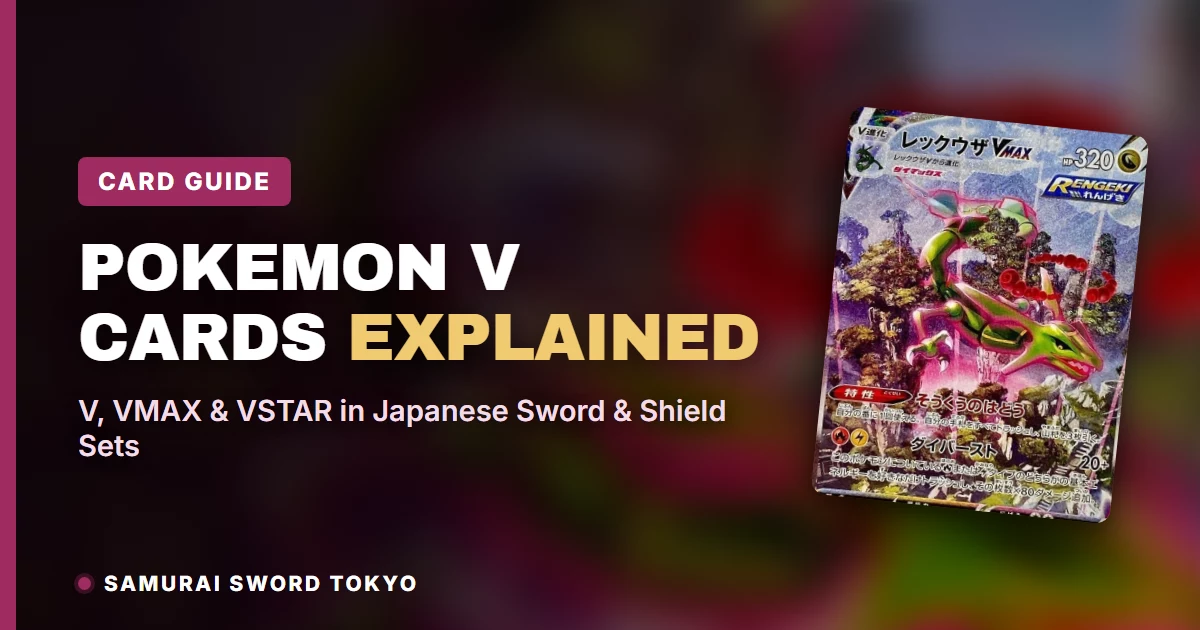 Pokemon V, VMAX and VSTAR cards explained guide with Japanese Sword and Shield era booster boxes