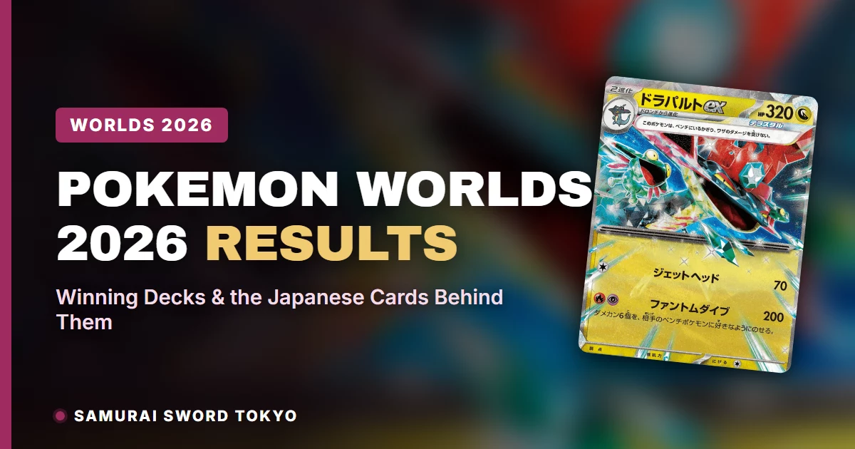 2026 Pokemon World Championships results feature showing the winning Dragapult ex deck and Japanese card sets
