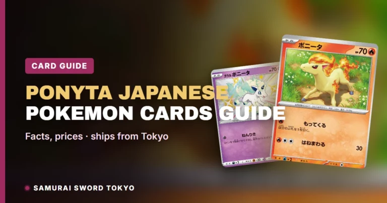 Ponyta Japanese Pokemon Cards Guide: The CLL 004/032 PSA 10