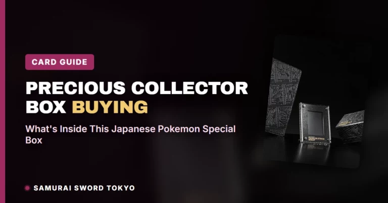 Precious Collector Box 购买指南：这个日版宝可梦特别盒里有什么