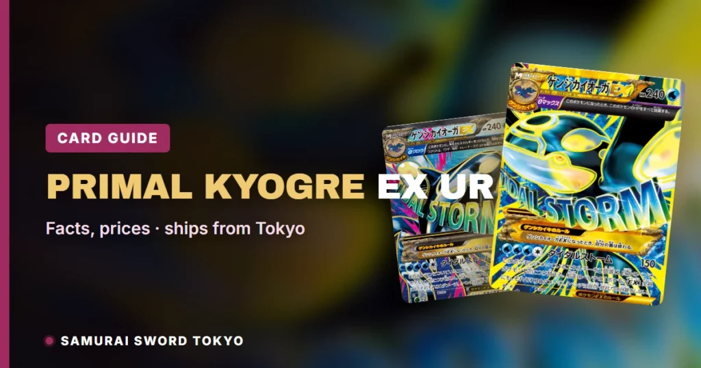 Primal Kyogre EX UR (XY7 093/081) Pokemon Card Guide
