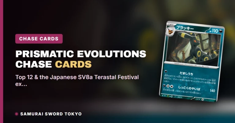 Prismatic Evolutions Chase Cards: Top 12 & the Japanese SV8a Terastal Festival ex Versions