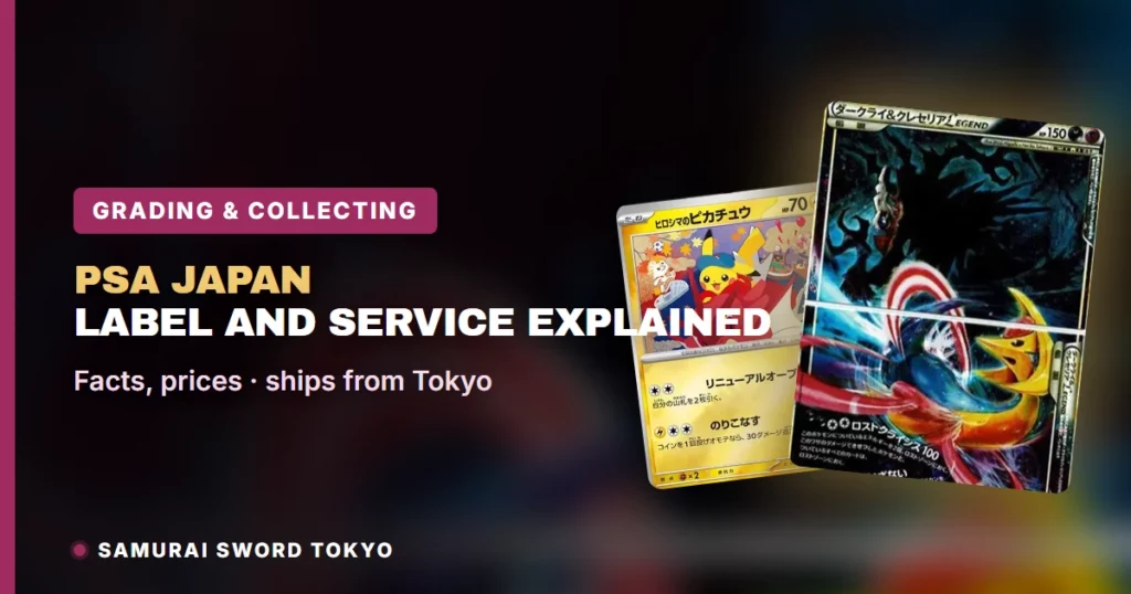 PSA Japan：标签、服务，以及“在日本评级”对日版卡牌意味着什么