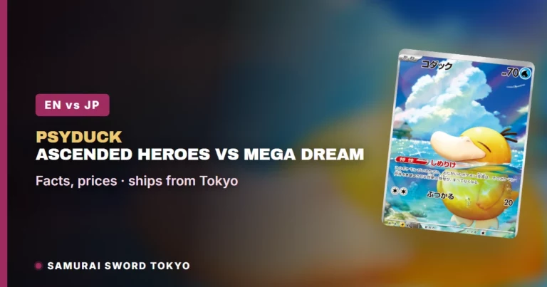 Psyduck Ascended Heroes vs Japanese MEGA Dream ex AR Pokemon Card