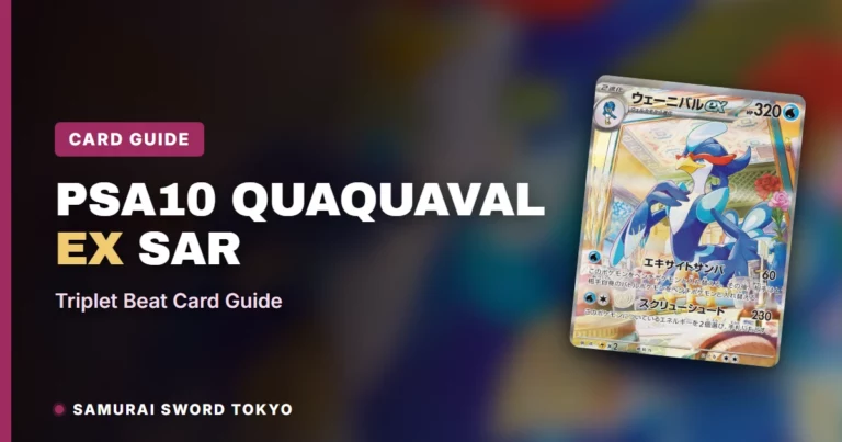 PSA10 Quaquaval ex SAR (098/073): Triplet Beat Card Guide