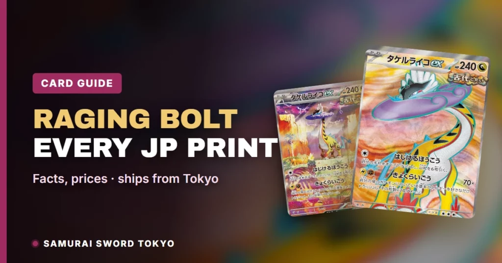 Raging Bolt Pokemon Cards: Every Japanese Print and PSA 10 Guide