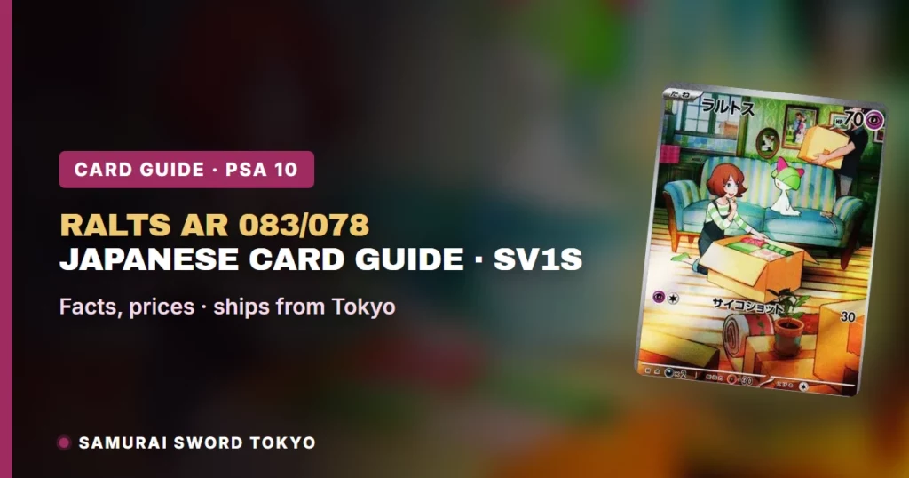 Ralts Japanese Pokemon Cards Guide: The Scarlet ex AR