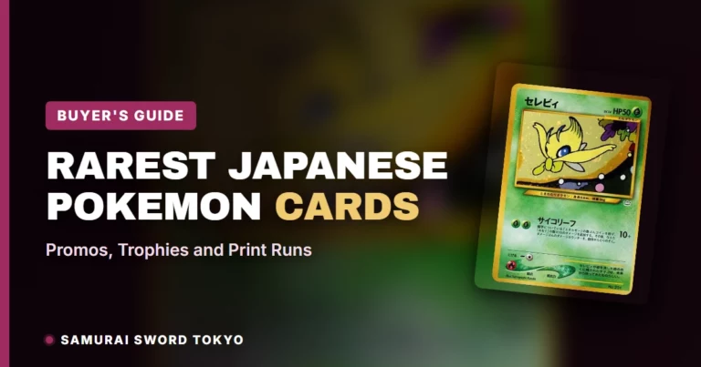 Le carte Pokemon giapponesi più rare: promo, trofei e tirature di stampa