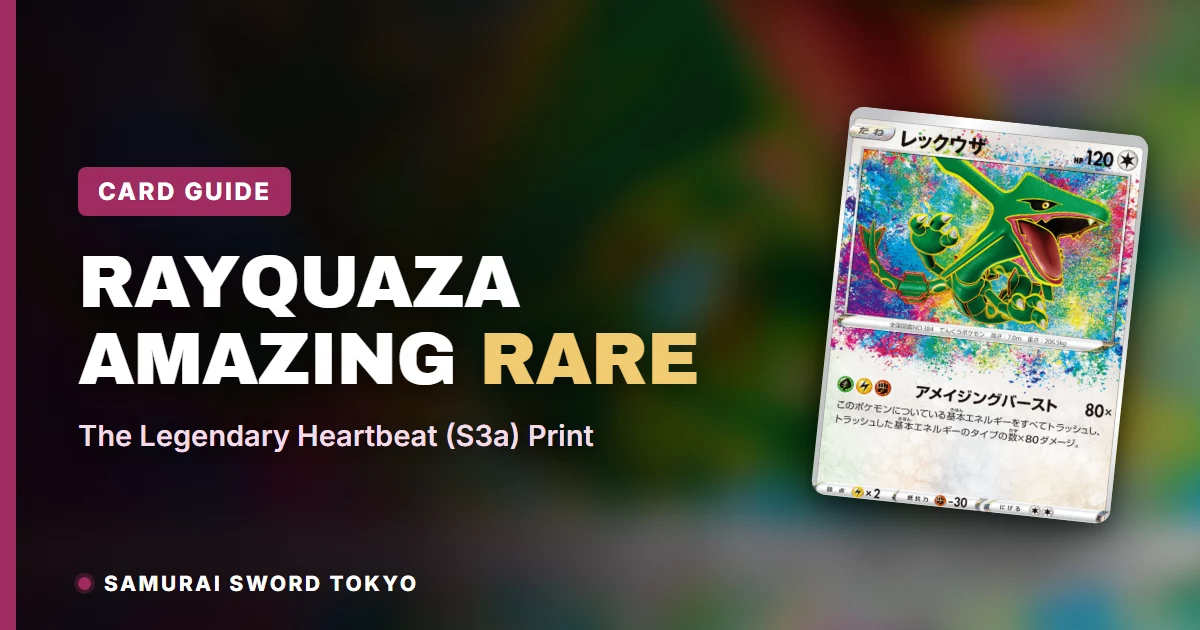 Rayquaza Amazing Rare 56/76 Legendary Heartbeat Japanese Pokemon card guide featured image