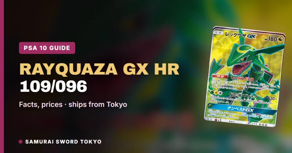 Rayquaza GX HR 109/096 (Sky-Splitting Charisma): Pokemon PSA 10 Asks