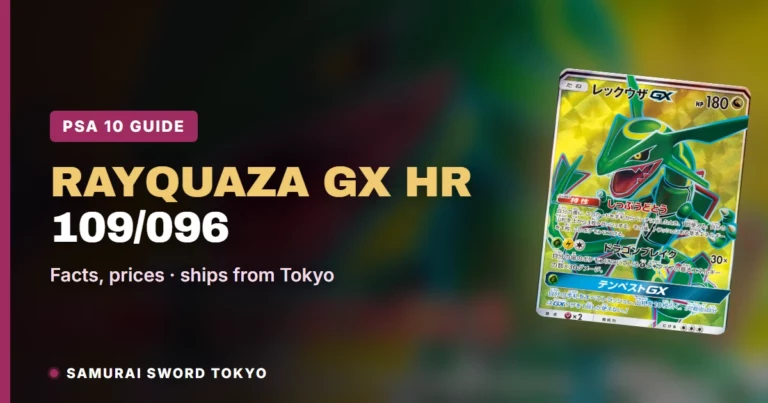Rayquaza GX HR 109/096 (Sky-Splitting Charisma): Pokemon PSA 10 Asks