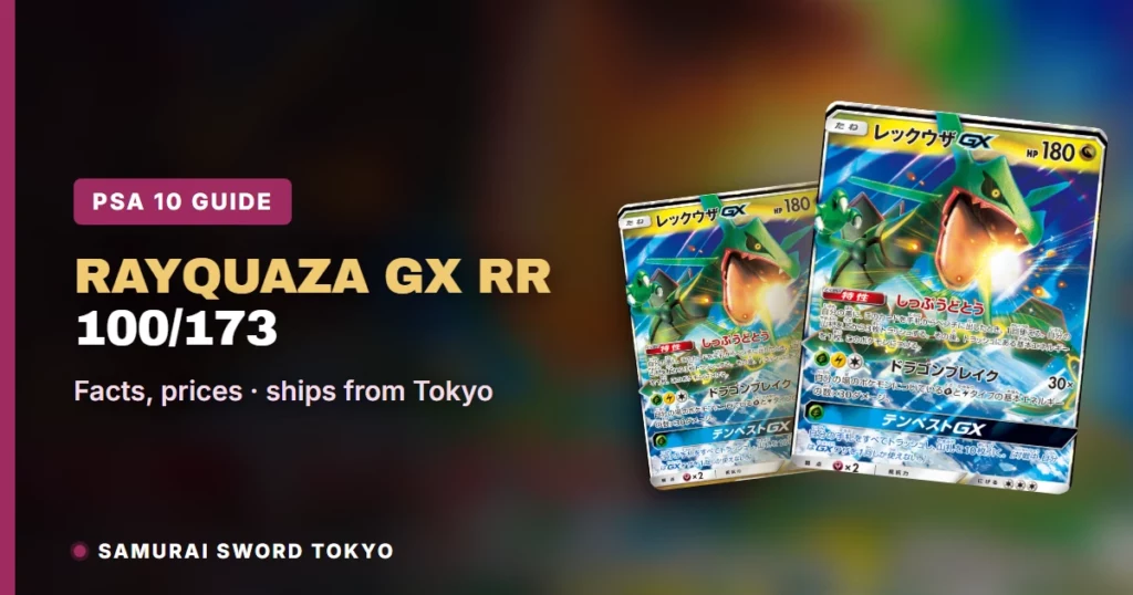 Rayquaza GX RR 100/173 (Tag All Stars): Pokemon PSA 10 Guide