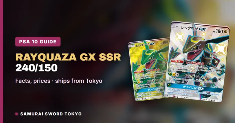 Rayquaza GX SSR 240/150 (GX Ultra Shiny): PSA 10 Guide, Pokemon