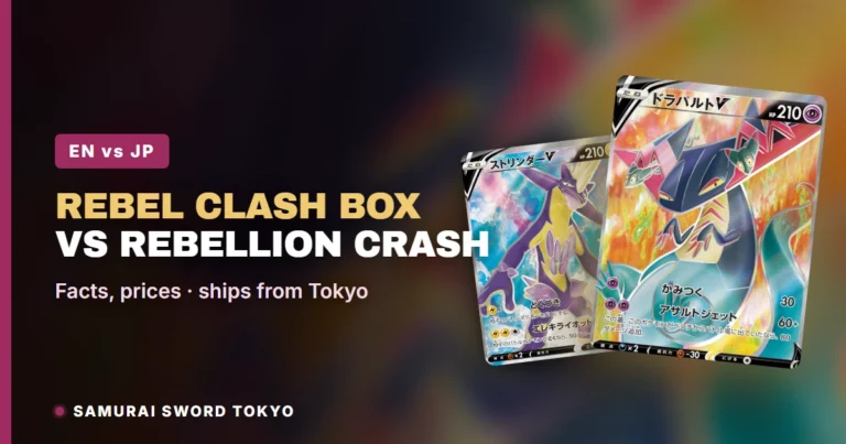 Rebel Clash Booster Box vs Japanese Rebellion Crash S2 (Pokemon)