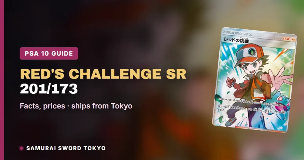 Red’s Challenge SR 201/173 (Tag All Stars): Pokemon PSA 10 Guide