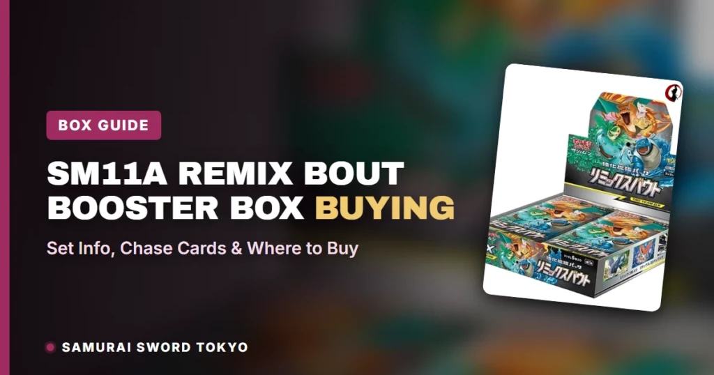 SM11a Remix Bout Booster Box Buying Guide: Set Info, Chase Cards & Where to Buy