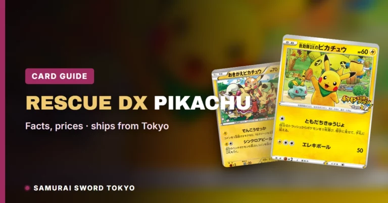 Rescue DX Pikachu (S-P 036) 포켓몬 카드 프로모 가이드