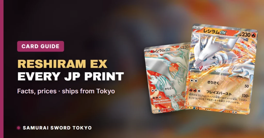 Reshiram ex Pokemon Cards: Every Japanese Print and PSA 10 Price