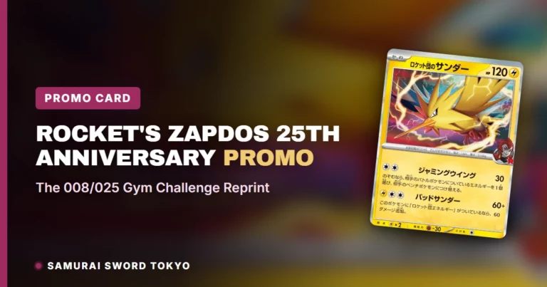 Rocket’s Zapdos 25th Anniversary Promo Guide: The 008/025 Gym Challenge Reprint