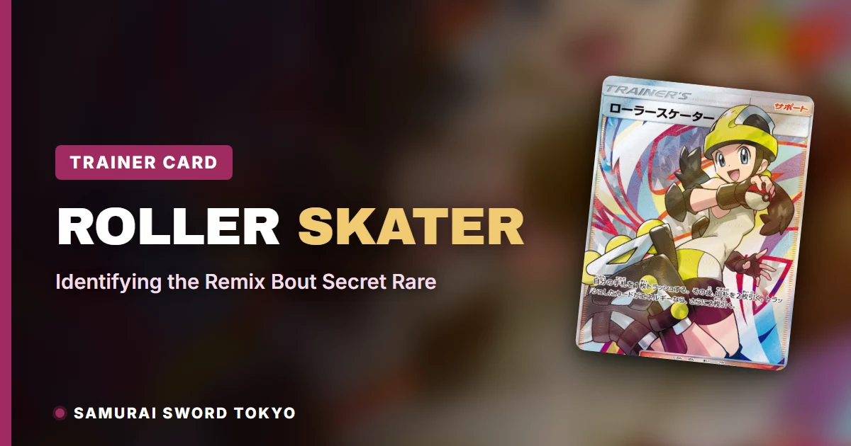 Roller Skater 073/064 Secret Rare full art card from Remix Bout SM11a