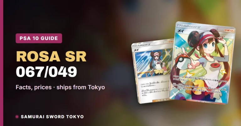 Rosa SR 067/049 (Dream League): PSA 10 Guide & Every Print, Pokemon