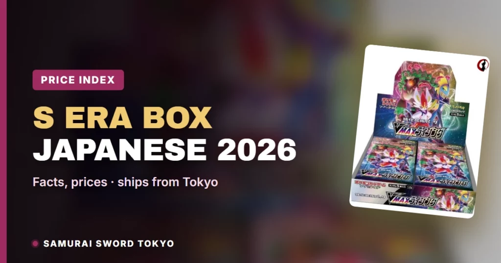 Japanese Pokemon Booster Box Prices 2026: Sword & Shield (S1–S12a)