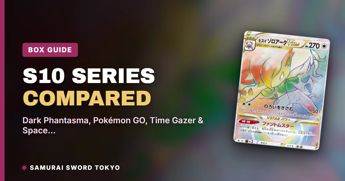 S10 series Japanese Pokemon booster box comparison: Dark Phantasma, Pokemon GO, Time Gazer and Space Juggler chase cards