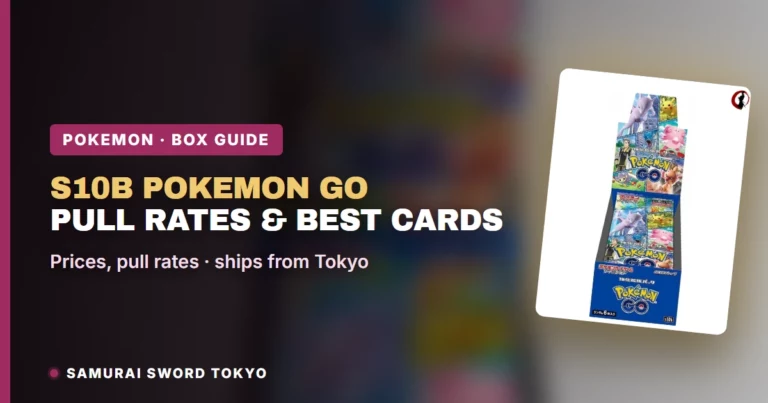 S10B Pokemon GO booster box - pull rates and best cards guide