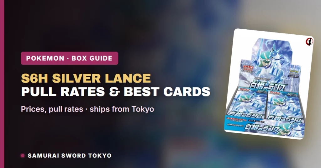 S6H Silver Lance booster box - pull rates and best cards guide