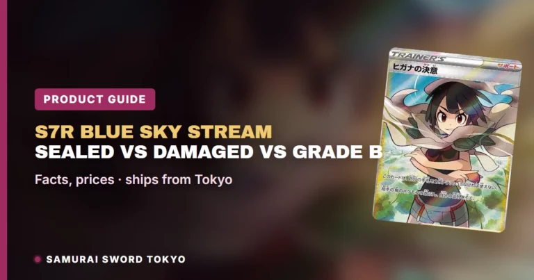 S7R Blue Sky Stream: box Sealed vs Damaged Box (Grade B)