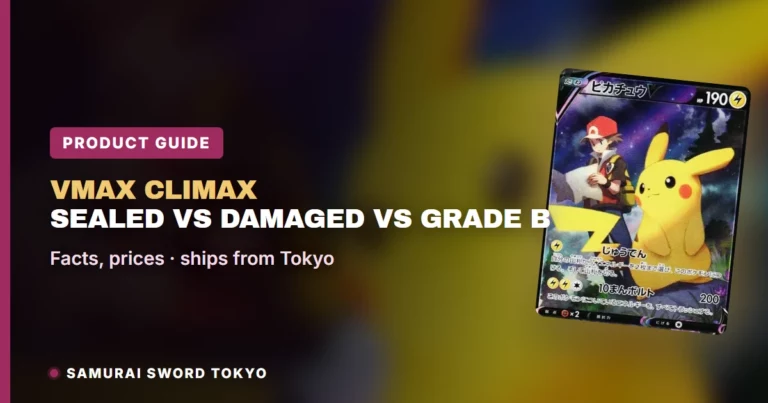 VMAX Climax（S8b）：Sealed 盒 vs Damaged Box vs Grade B