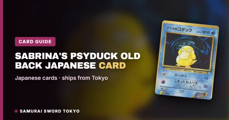 Sabrina's Psyduck Old Back日版卡片指南（Gym系列）