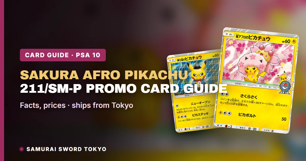 Sakura Afro Pikachu 211/SM-P Promo Card Guide