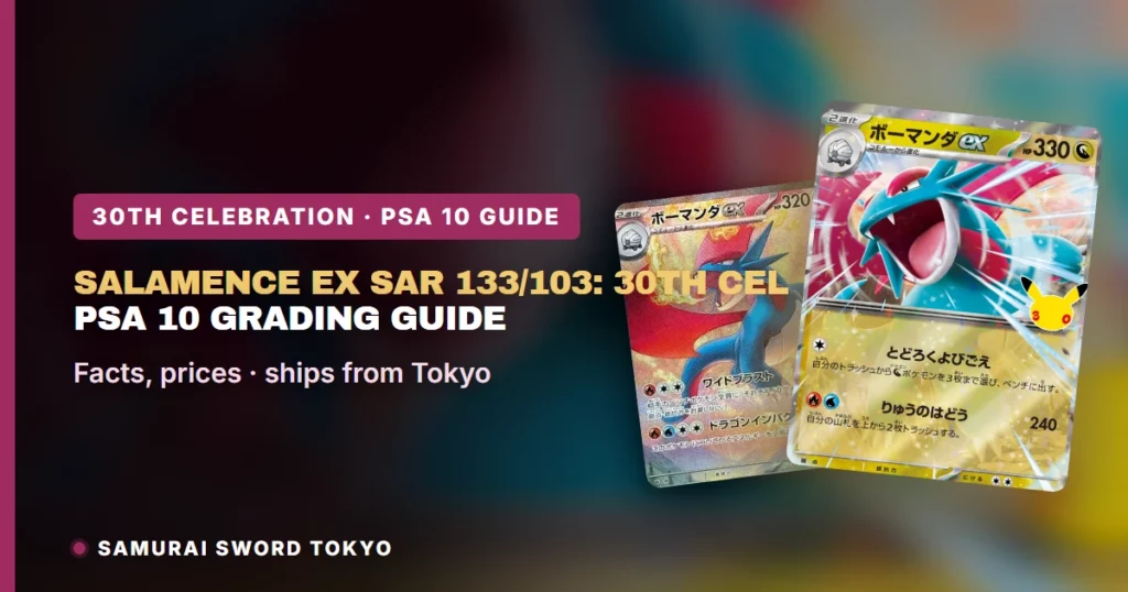 Salamence ex SAR 133/103: 30th Celebration PSA 10 Grading Guide