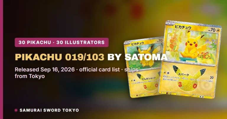 Pikachu 019/103 by satoma: 30th Celebration Card Guide (03/30)