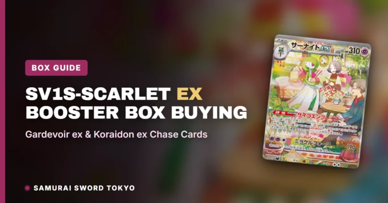 SV1S-Scarlet ex Booster Box Buying Guide: Gardevoir ex & Koraidon ex Chase Cards