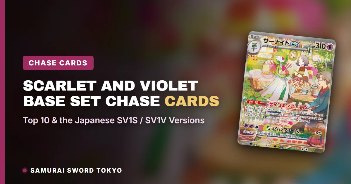 Scarlet and Violet Base Set chase cards comparing English SVI secret rares with Japanese Scarlet ex SV1S and Violet ex SV1V versions