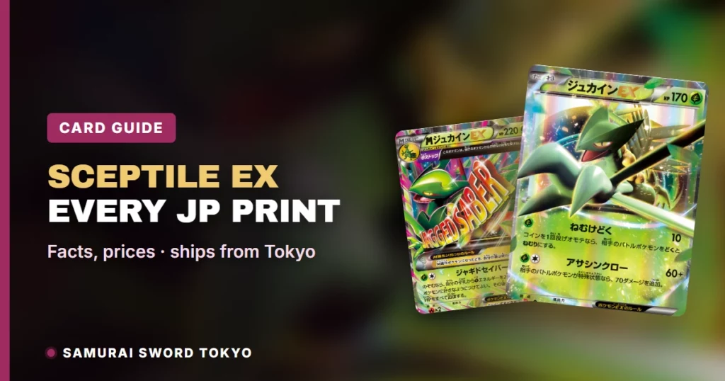 Sceptile EX & ex Pokemon Cards: Every Japanese Print and PSA 10 Price