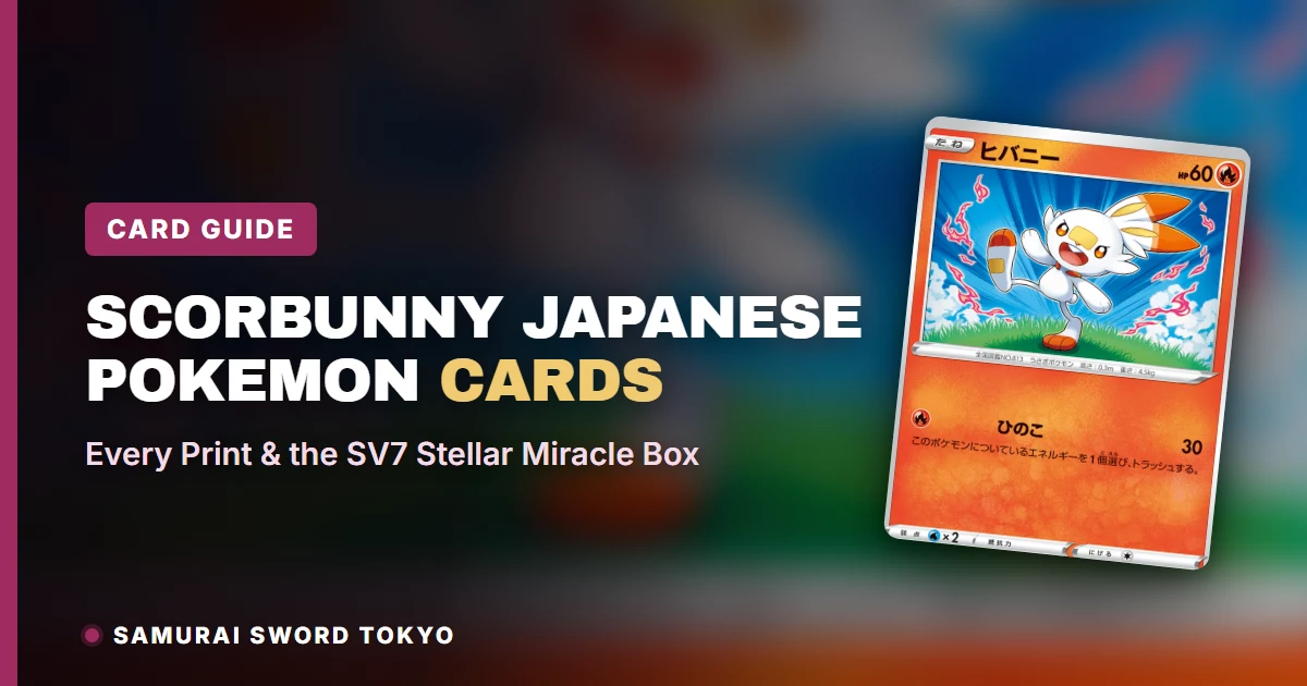 Scorbunny Japanese Pokemon cards guide showing the SV7 Stellar Miracle print alongside Sword and Shield era printings