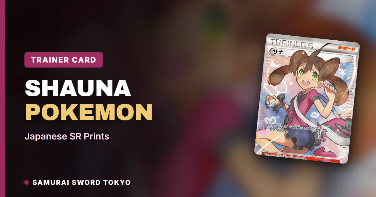 Shauna Pokemon Card Guide: Japanese SR Prints