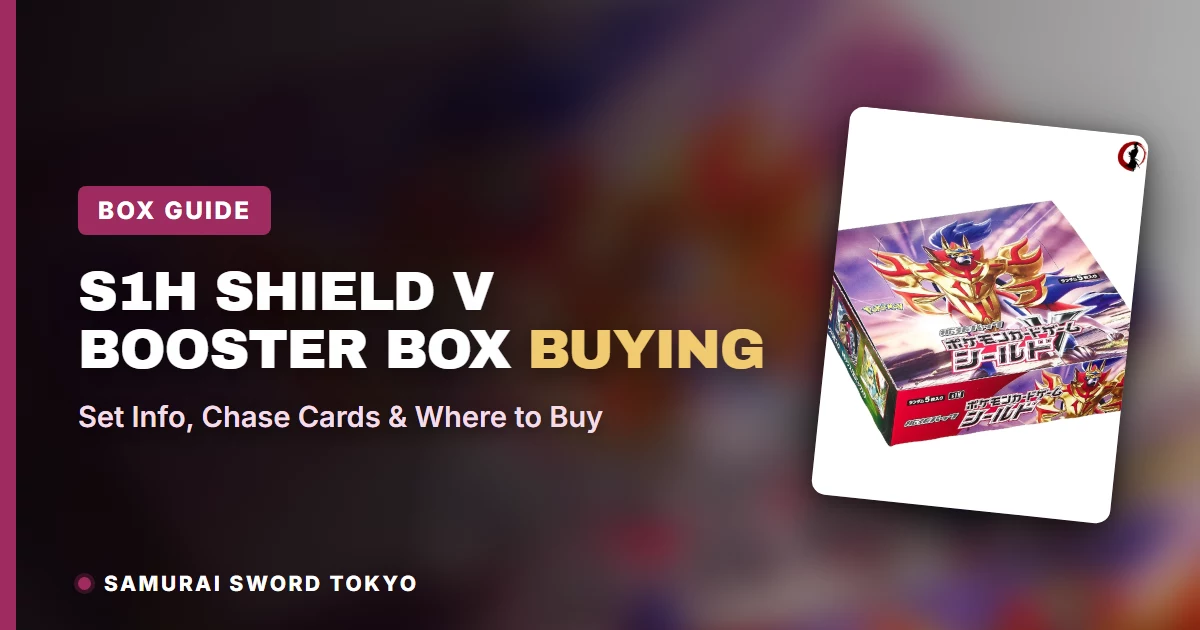 S1H Shield V Japanese Pokemon booster box buying guide featuring Marnie, Zamazenta-V and Snorlax-V secret rares