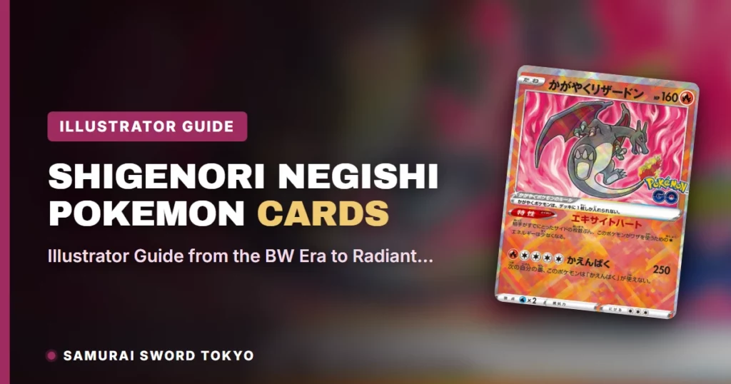Shigenori Negishi Pokemon Cards: Illustrator Guide from the BW Era to Radiant Charizard