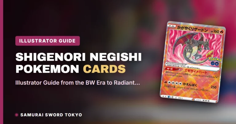 Shigenori Negishi Pokemon Cards: Illustrator Guide from the BW Era to Radiant Charizard