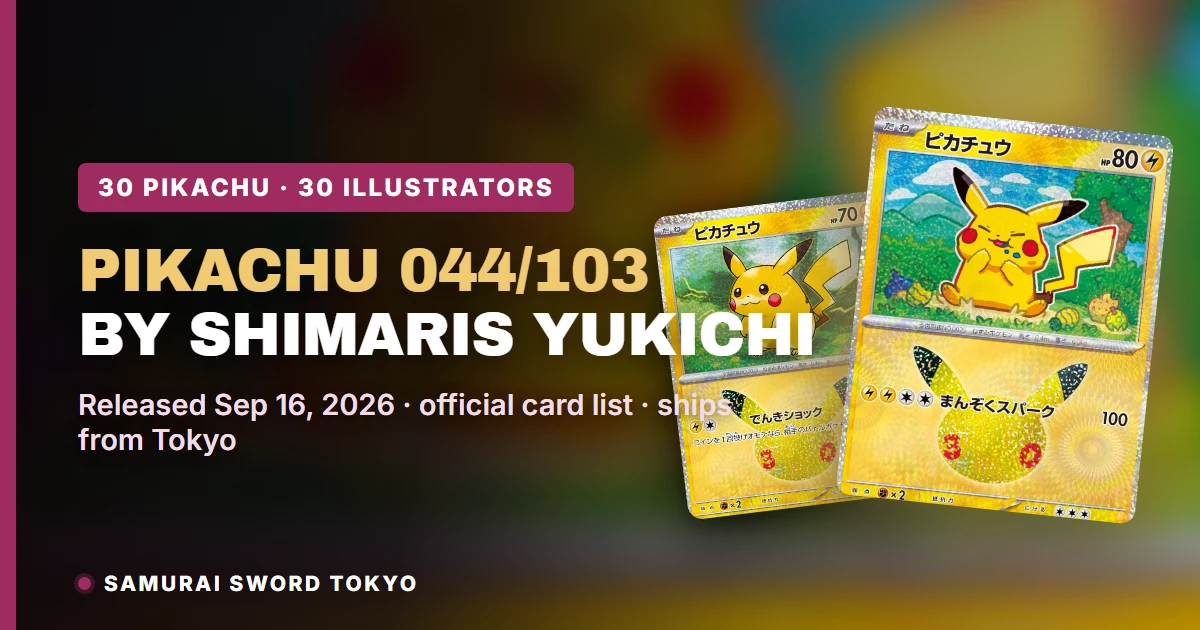 Pikachu 044/103 by Shimaris Yukichi 30th Celebration Pokemon card guide featured image